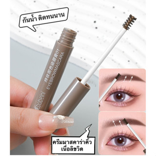 candy girl:  3 มิติครีมย้อมคิ้ว 3 สี ติดทนนาน กันน้ํา สีน้ํา…