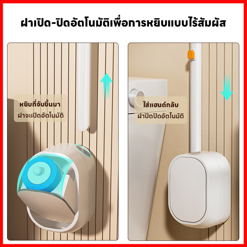 THส่งจากไทย ที่ขัดห้องน้ำ พร้อมแผ่นน้ำยาใช้แล้วทิ้ง รูปที่ 7
