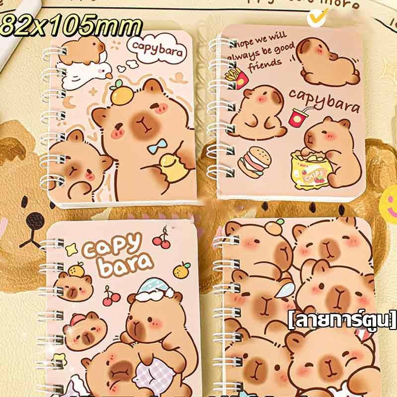 ❤สมุดโน๊ตลายแพนด้าน่ารัก Capibara Notebook A7 การ์ตูนน่ารัก 1 แพ็ค 4 เล่ม - รูปที่ 6