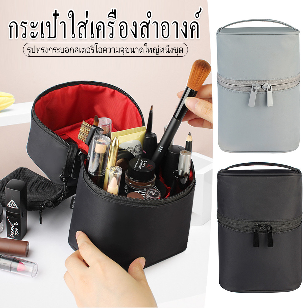 กระเป๋าเครื่องสำอาง Senior Sense,กระเป๋าเครื่องสำอางทรงกระบอกสเตอริโอแบบพกพา,กระเป๋าเครื่องสำอาง Zip