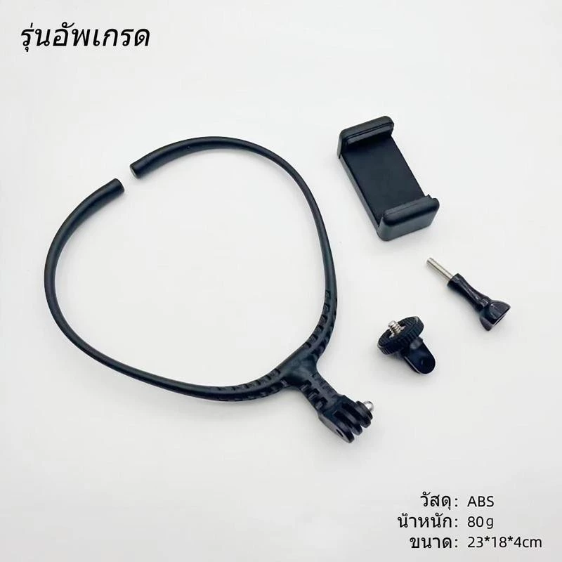 สายคล้องโทรศัพท์มือถือ ที่วางกล้อง GoPro ที่วางโทรศัพท์มือถือ สายคล้องคอ แขวนหน้าอก ถ่าย vlog มุมมองบุคคลที่หนึ่ง thumbnail 4