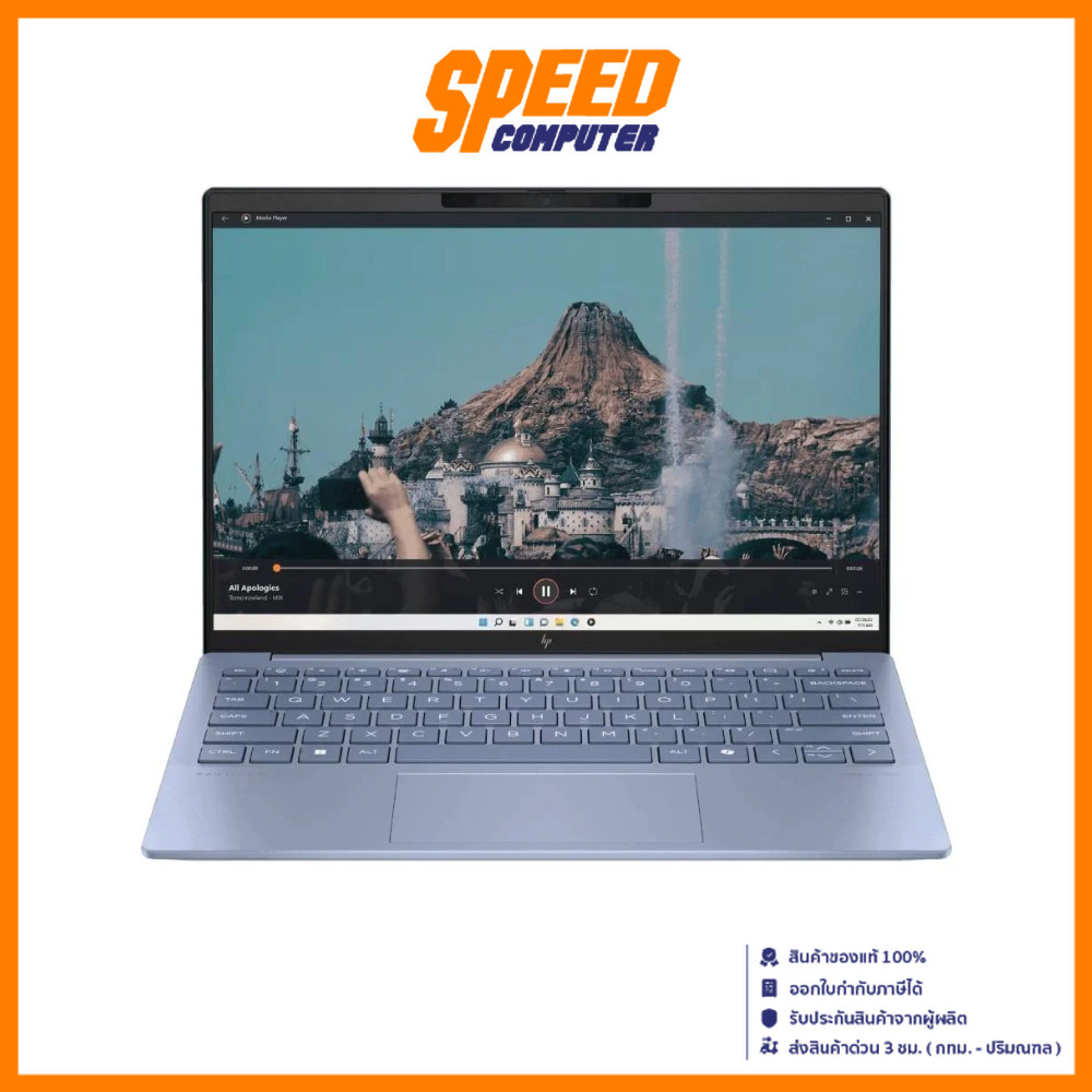 HP Pavilion Aero (13-bg0055AU) | Ryzen 7-8840U | Notebook (โน๊ตบุ๊ค) | By Speed Computer