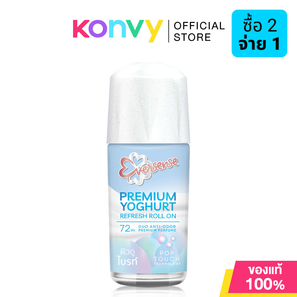 Eversense Premium Yoghurt Refresh Roll On 40ml เอเวอร์เซนส์ โรลออนระงับกลิ่นกาย.