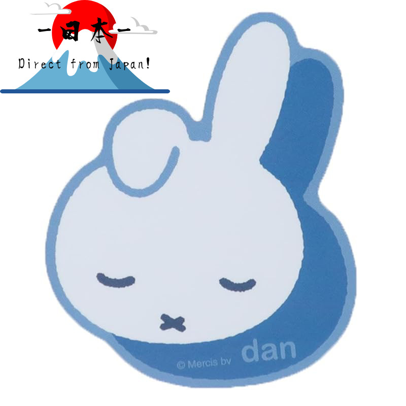 [Direct from Japan]
Miffy [Die-Cut Sticker] Character Sticker / Daan Face BL Dick Bruna