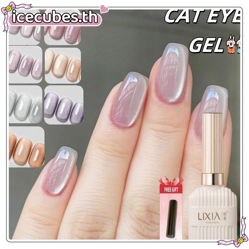 [ของขวัญฟรี]Lixia Gel กาวติดเล็บตาแมว เพ้นท์เล็บ ลูกปัดแก้ว Water Run Firm Brightening White Nail Oi
