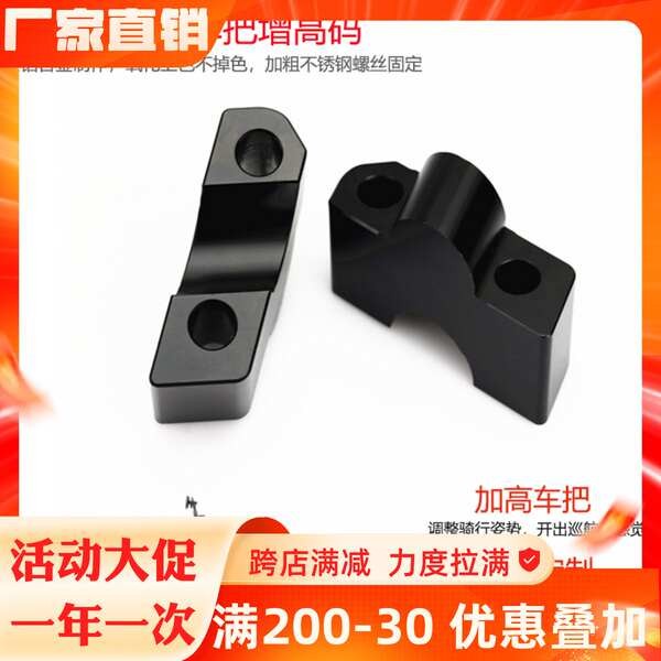 Kawasaki Small Vulcan Vulcan SVN650 Vulcan 650 Refitted รถชั้นนําเพิ่มความสูง เบาะนั่งเพิ่มความสูง