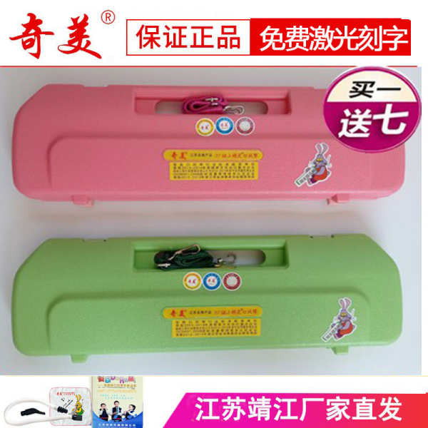 ไลน์เมโลดี้ เมโลเดี้ยน Chimei ของแท้ Chimei 37-Key Elf Mouth Organ ถุงพลาสติกสีฟ้าสีชมพูสีเขียวปากออ