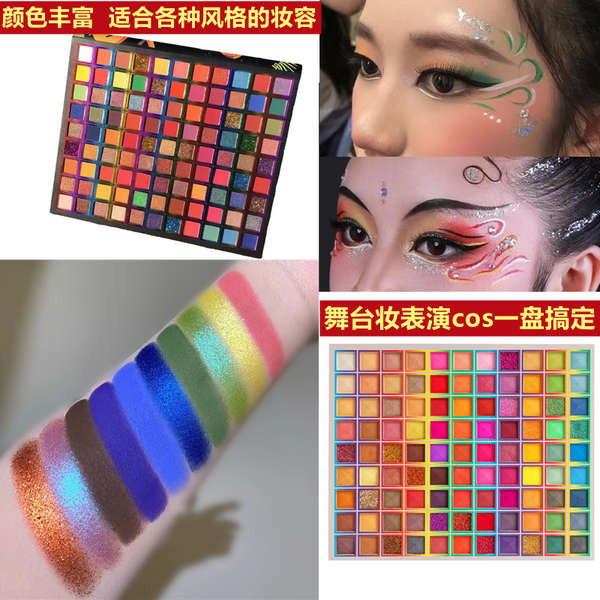พาเลทตา พาเลทตา odbo Stage Makeup Eyeshadow Palette Pearlescent Matte Sequins Eyes Long-Lasting Catw