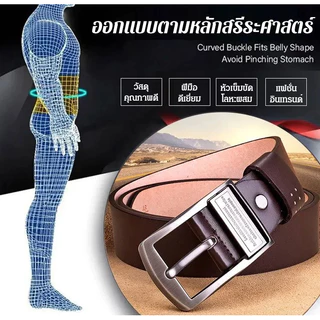 💥TH ขายร้อน💥 เข็มขัดหนังวัวชั้นแรกของผู้ชาย/เข็มขัดหนังวัวแท้ หัวเข็มขัดลําลอง สไตล์นักธุรกิจ สําหรับผู้ชาย หนัง เทรนด์แฟชั่น วัสดุจริง