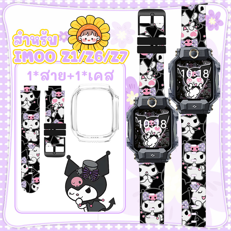 imoo สายซิลิโคน สําหรับ Z1/Z6/Z7 ลายการ์ตูน Kuromi