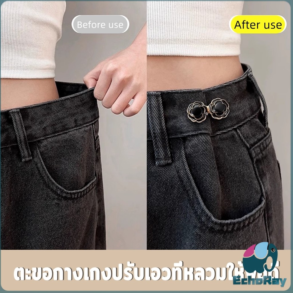E.R ดอกไม้ ตะขอปรับเอวกางเกง  หัวเข็มขัดปรับขนาดกางเกง ขนาดเล็กเครื่องประดับแฟชั่น 1 ชิ้น Waist buckle - รูปที่ 3