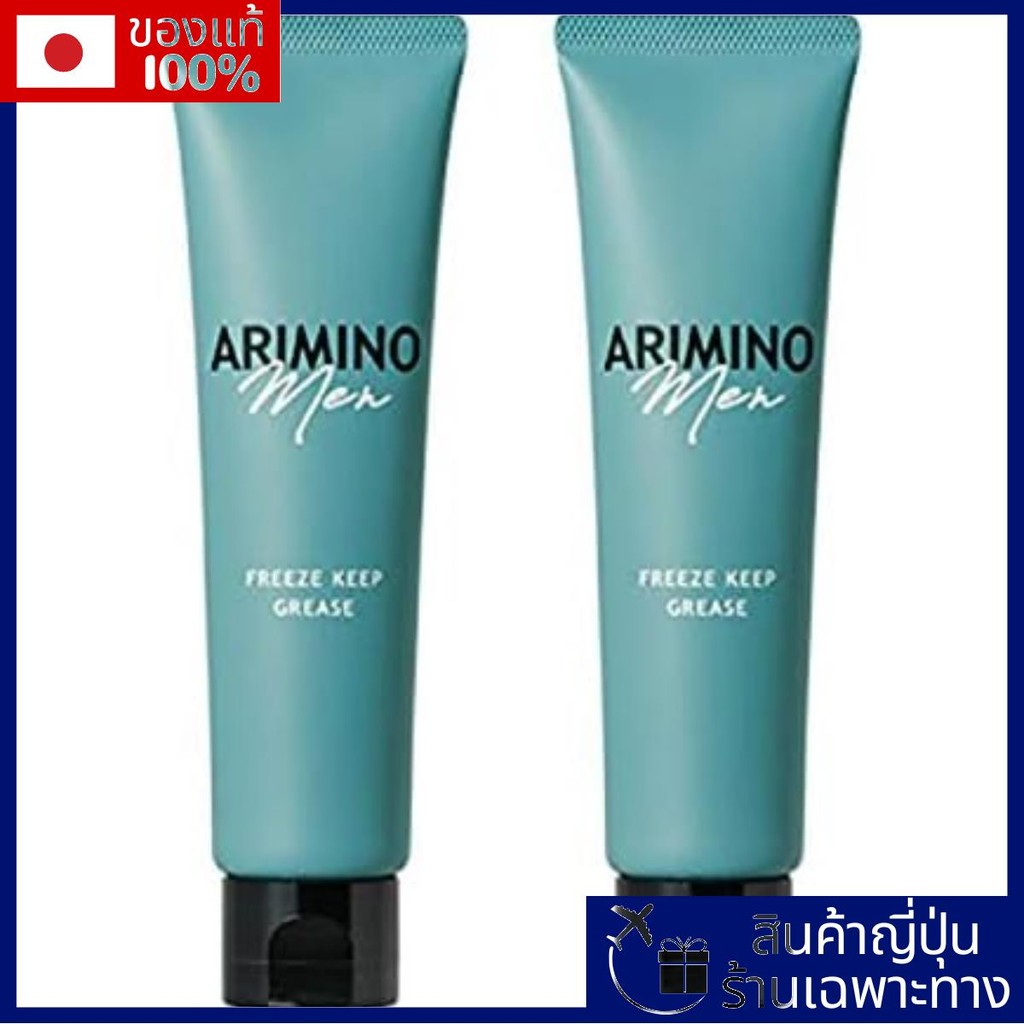 Arimino Men Freeze ให้ Grease Arimino Men 100G (x 2)【Direct from Japan】