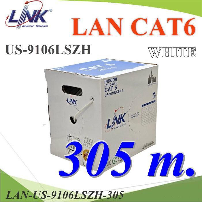 สายแลน CAT6 AT6 UTP US-9106LSZH  สีขาว ยกกล่อง 305 เมตร