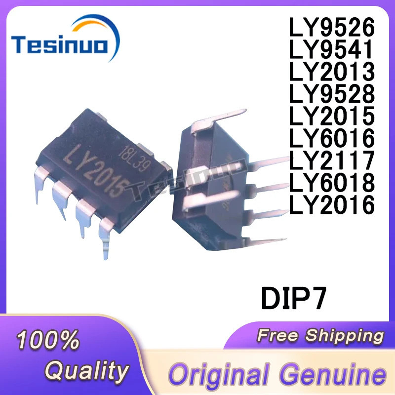 1-5PCS LY2013 LY2015 LY2016 LY2117 LY6016 LY6018 LY9526 LY9528 LY9541 DIP-7 ชิป