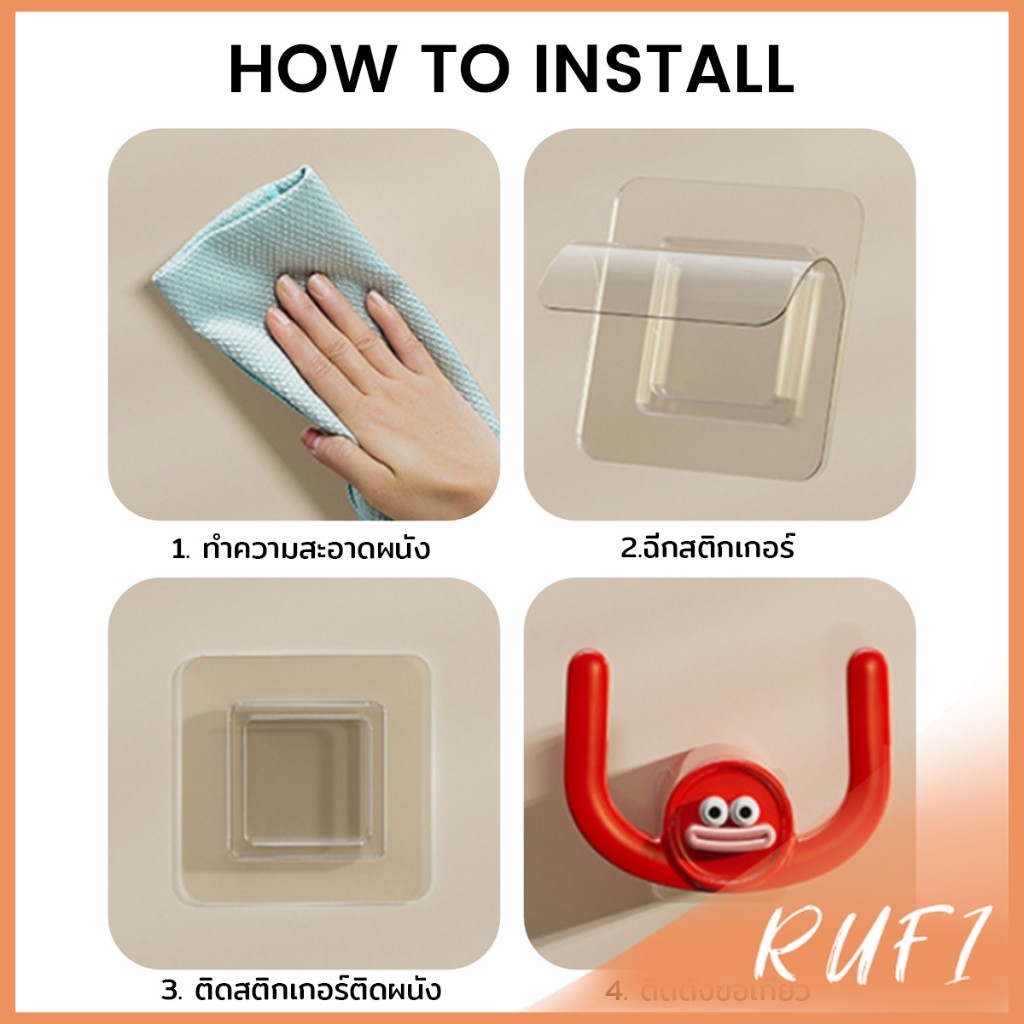RUFI ตะขอแขวนรองเท้า ตะขออเนกประสงค์ ไม่ต้องเจาะ  สําหรับติดประตู ตู้ ห้องน้ํา 1 ชิ้น Shoe rack - รูปที่ 6