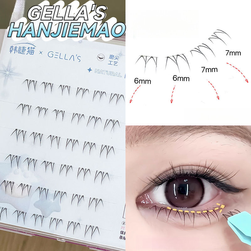 GELLA'S×HANJIEMAO ขนตาล่าง ไร้กาว ขนตาล่าง จำลองธรรมชาติ ขนตาแบ่งส่วน