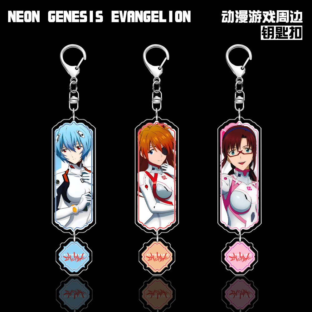 Neon Genesis Evangelion Neon Genesis Evangelion Asuka Makibo Ayapoli อะคริลิคพวงกุญแจจี้สินค้าอะนิเม