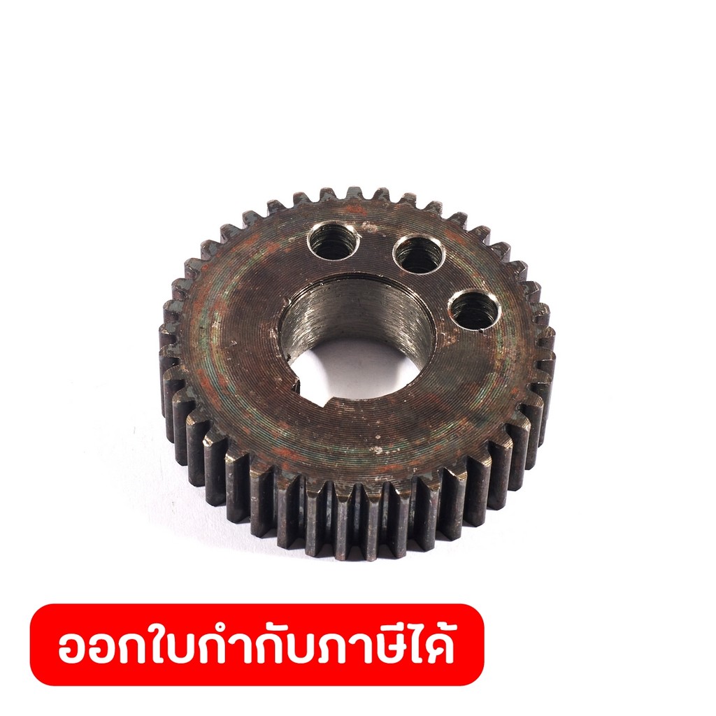DONG CHENG อะไหล่ เฟืองตรง #9 ใช้กับกรรไกรตัดเหล็กไฟฟ้า 710 วัตต์ รุ่น DJJ32 (ดองเช็ง)