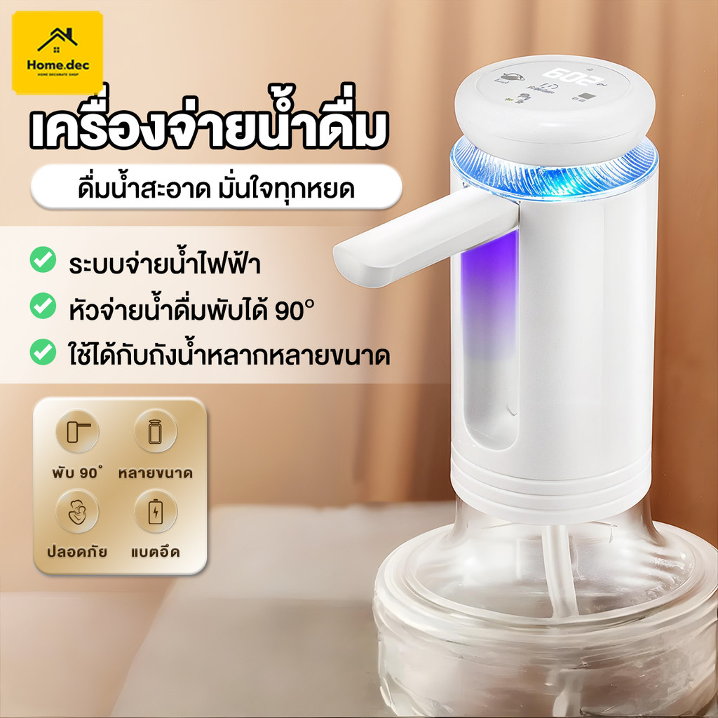 ชาร์จ USB ที่ปั๊มน้ำมือถือ ปั๊มน้ำคู่อัพเกรดใหม่ ที่กดน้ําดื่มอัตโนมัติ การออกแบบแบบพับได้ จัดเก็บง่าย ปั๊มน้ำขวด