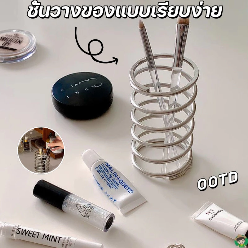 ชั้นวางของแบบเรียบง่าย ที่ใส่แปรงสีฟัน ใช้ได้ทั้งแปรงแต่งหน้า ปากกา เครื่องเขียน สไตล์อินส์