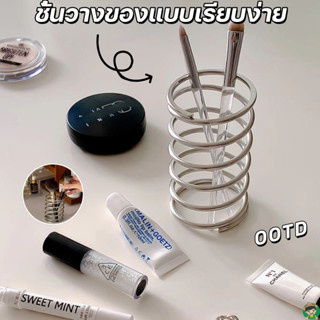 ชั้นวางของแบบเรียบง่าย ที่ใส่แปรงสีฟัน ใช้ได้ทั้งแปรงแต่งหน้…