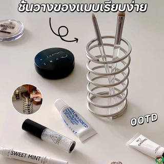 ชั้นวางของแบบเรียบง่าย ที่ใส่แปรงสีฟัน ใช้ได้ทั้งแปรงแต่งหน้า ปากกา เครื่องเขียน สไตล์อินส์