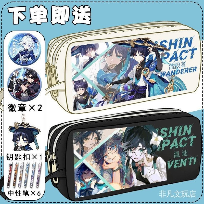 กล่องเก็บของผู้ชายผู้หญิงขนาดใหญ่-ความจุสไตล์ Co-Branded เครื่องเขียนสินค้า Thunderbolt โรงเรียนประถ