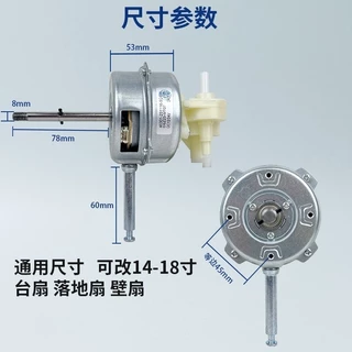 มอเตอร์พัดลม dc brushless DC 9-28V แปลงพัดลมเสียให้กลายเป็นพัดลมดีซี ใช้กับแบตเตอรี่ โซล่าเซลล์ และอแดปเตอร์สินค้าในไทย