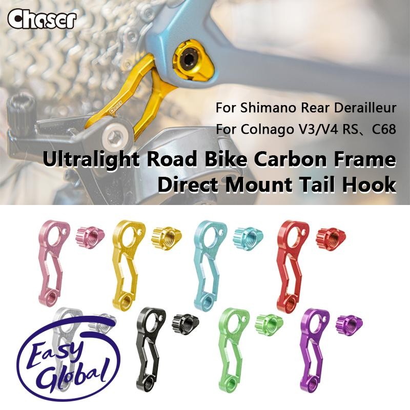 Chaser Road Bike Ultralight Direct Mount Tail Hook จักรยานเสือหมอบกรอบคาร์บอนสําหรับ Shimano ด้านหลั
