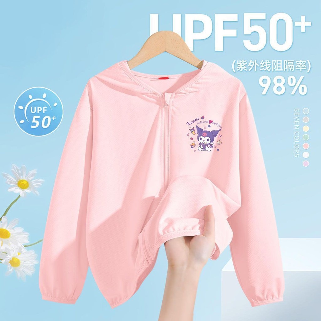 เสื้อกันแดดเด็กผู้หญิงเสื้อโค้ทกันแดด Kulomi, Merlot เสื้อกีฬามีฮู้ดแบบบางเสื้อผ้ากันแดดระบายอากาศแห้งเร็ว