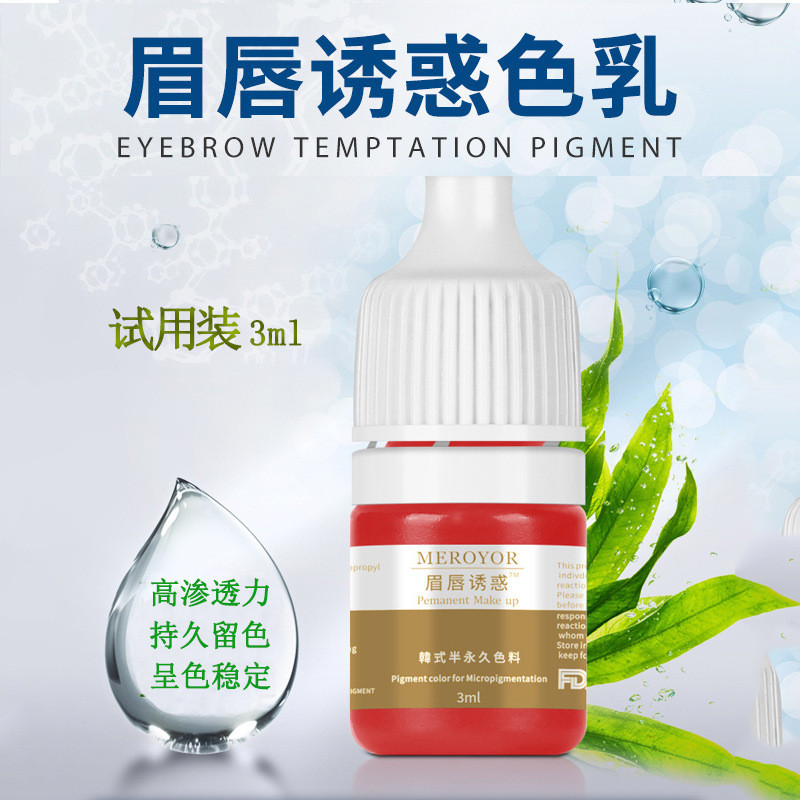 [มีจําหน่าย] Eyebrow Lip Temptation แพ็คเกจทดลองวัสดุสี Tattoo Ink Pigment Tattoo Eyebrow Plant Colo