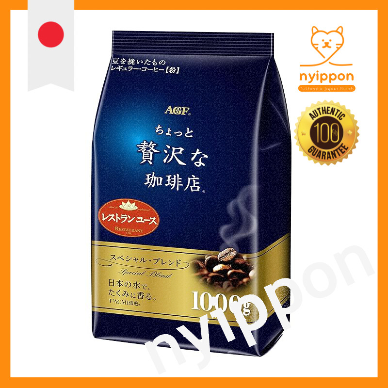 AGF Premium Coffee Shop Regular Coffee Special Blend - Various Sizes