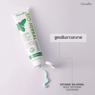 ยาสีฟัน ยาสีฟันกิฟฟารีน Bioherbal GIFFARINE ที่มีส่วนผสมของสมุนไพร ดูแลเหงือกและฟันให้แข็งแรง