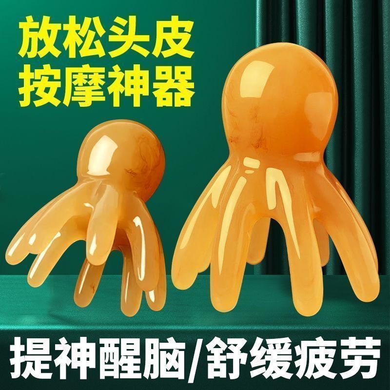 (บรรเทาความเมื่อยล้า) Octopus หวีนวดหัว Meridian Massager หนังศีรษะ Acupoint Head Therapy หวีของขวัญแนะนํา