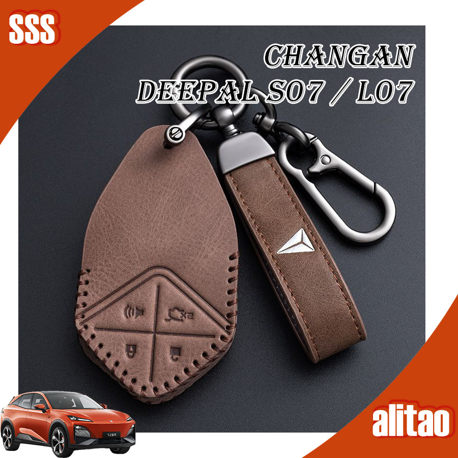 [พร้อม] deepal S07เคสกุญแจหนังเรียบง่าย deepal L07พวงกุญแจ deepal S05 E07 sl03พวงกุญแจชิ้นส่วนรถยนต์