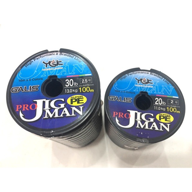 YGK PRO JIGMAN SUPER PE 100m สาย PE (RAINBOW)