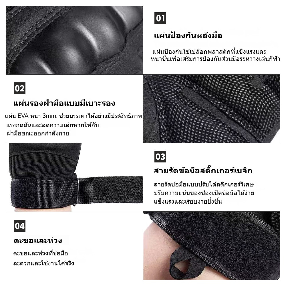 ถุงมือเต็มนิ้ว กันลื่น ระบายอากาศได้ ถุงมือครึ่งนิ้วคุณภาพสูงสำหรับปั่นจักรยาน ตั้งแคมป์กลางแจ้ง ตกปลา รถจักรยานยนต์ - รูปที่ 4
