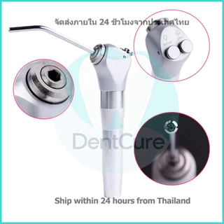 อุปกรณ์ทันตกรรม 3-Way อุปกรณ์สเปรย์พ่นน้ําพร้อม 2 หัวฉีดสําหรับใช้ในทางทันตกรรม ทันตกรรม Triple Syringe Air Water Spray