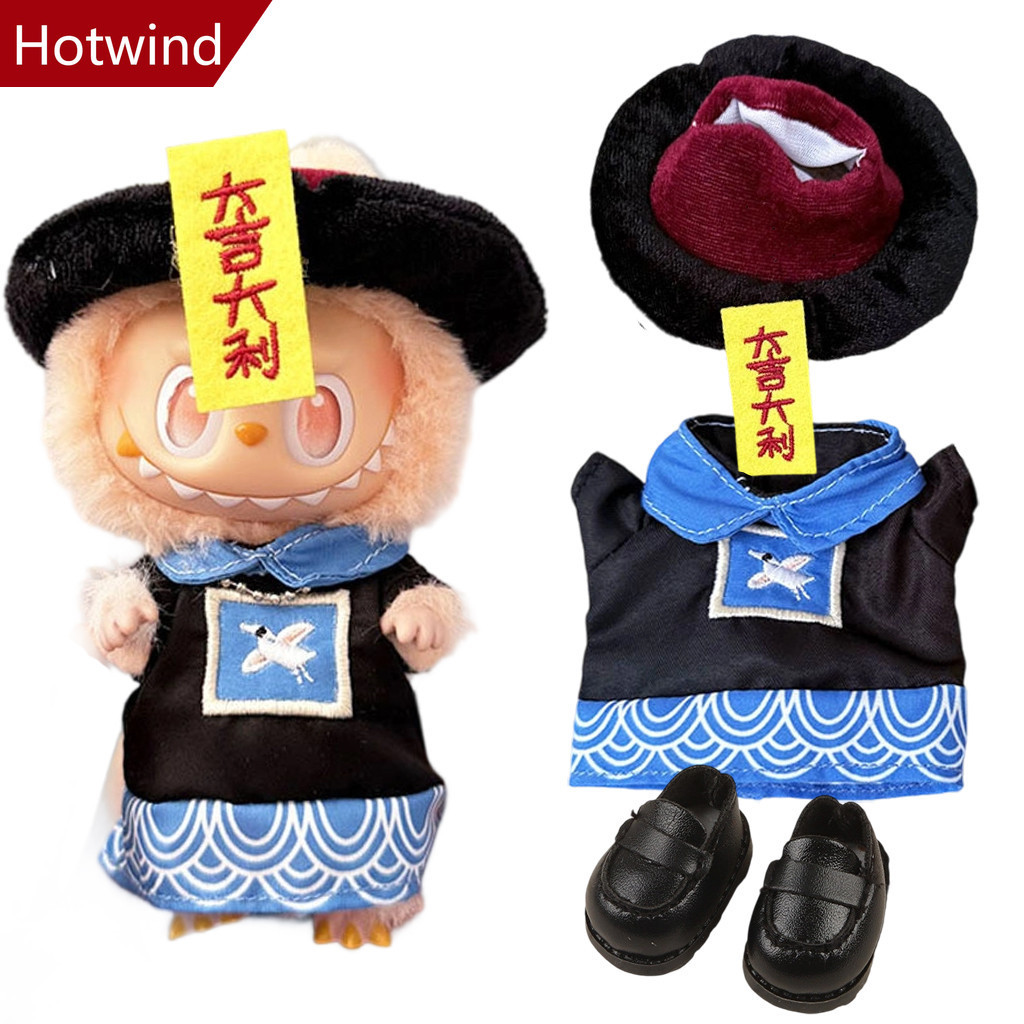 (ไม่มีตุ๊กตา) สําหรับ 17 ซม. Labubu เสื้อผ้าจี้เสื้อผ้าเด็ก happy ghost ชุดเสื้อผ้าเด็ก Mr. เสื้อผ้าซอมบี้