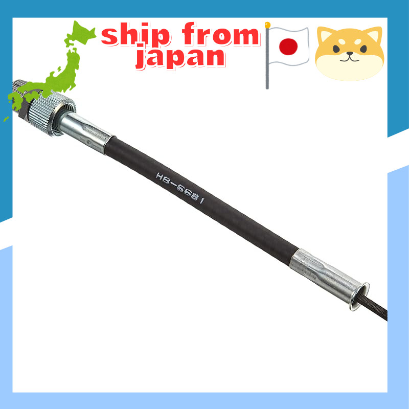 Hurricane Extension Meter Cable 15CM HB6681