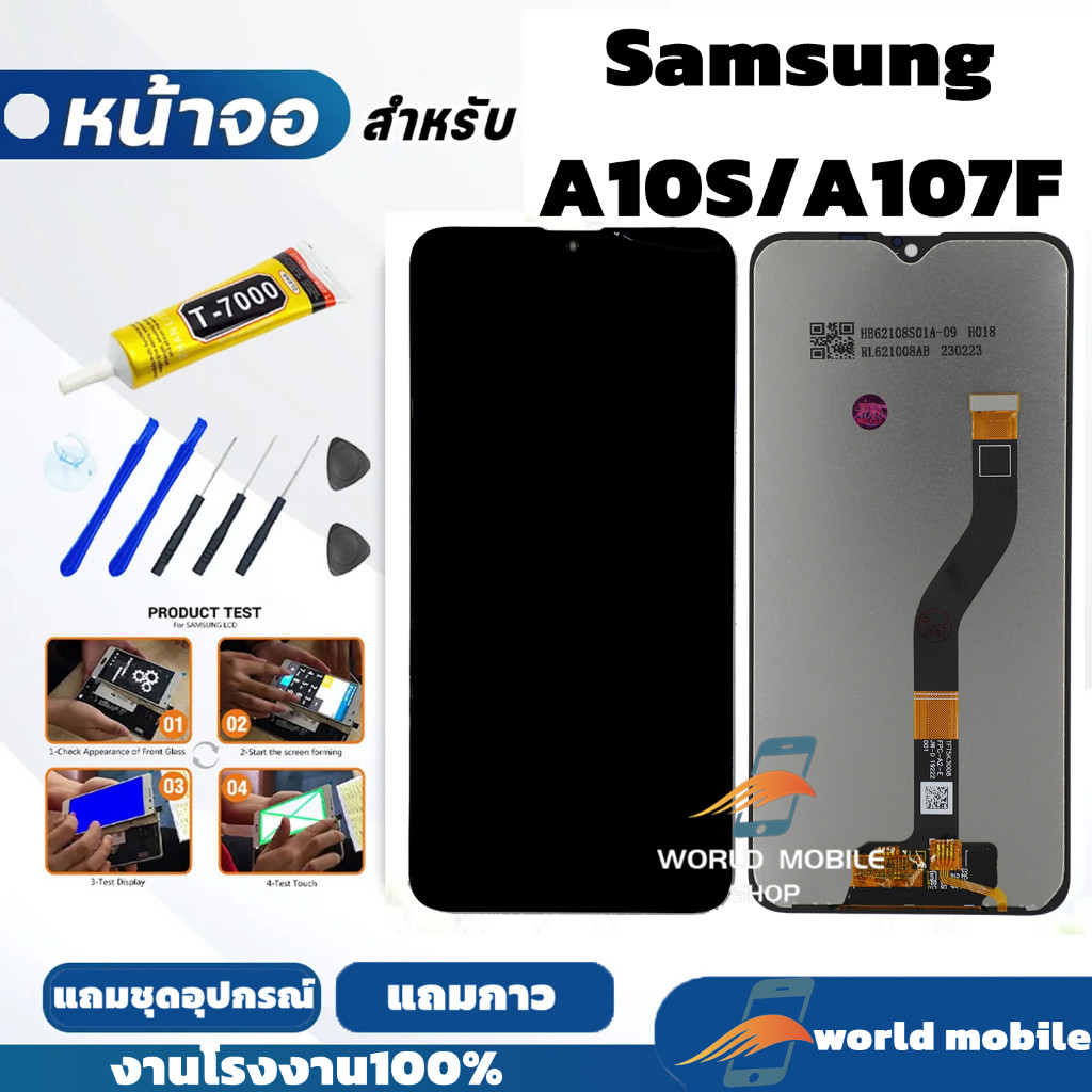 หน้าจอสำหรับ Samsung A10S A107F จอพร้อมทัชกรีน จอ + ทัช สำหรับ Samsung A10S A107F แถมชุดไขควงกับกาวต
