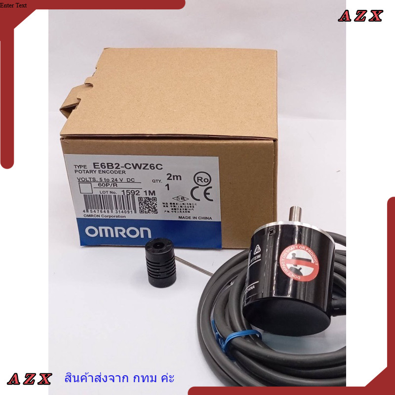 ใน กทม E6B2-CWZ6C 60P/R TYPE E6B2-CWZ6C ROTARY ENCODER VOLTS. 5 to 24 V  DC 60P/R