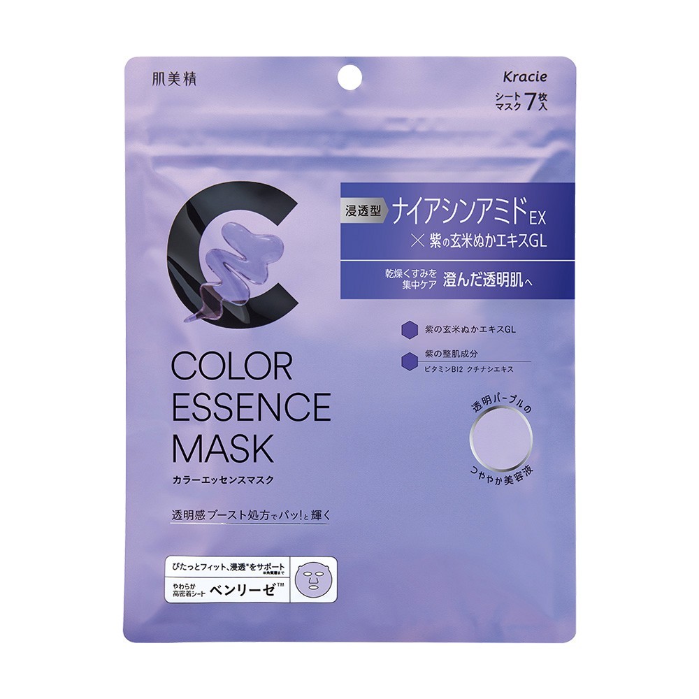 HADABISEI COLOR ESSENCE MASK NIACINAMIDE  7sheets / มาสก์เอสเซ้นส์สีม่วง มอบความชุ่มชื้น