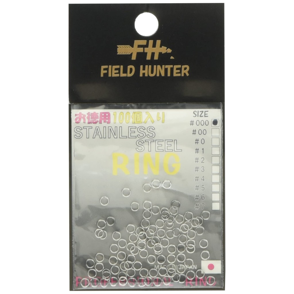 Field Hunter Split Ring Split Ring Silver No. 000.