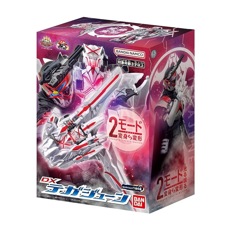 Bandai No.1 Sentai Gozyuger DX Tega June Action Figure Japan Sword Gozyu Wolf Leon Tyranno Polar