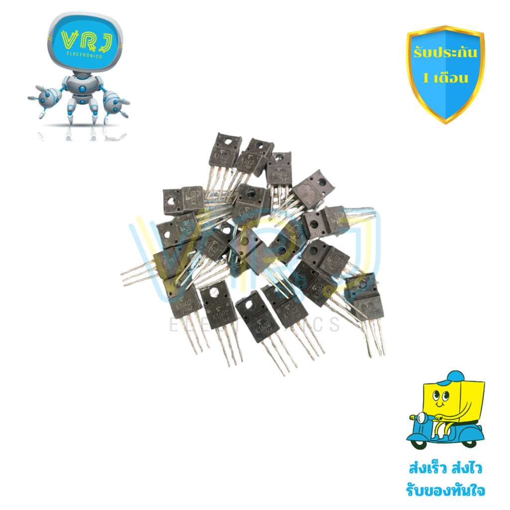 MOSFET 2SK1602 ของแท้ N-CH 800V 2.8A ขา TO-220 สำหรับวงจรเพาเวอร์และแรงดันสูง