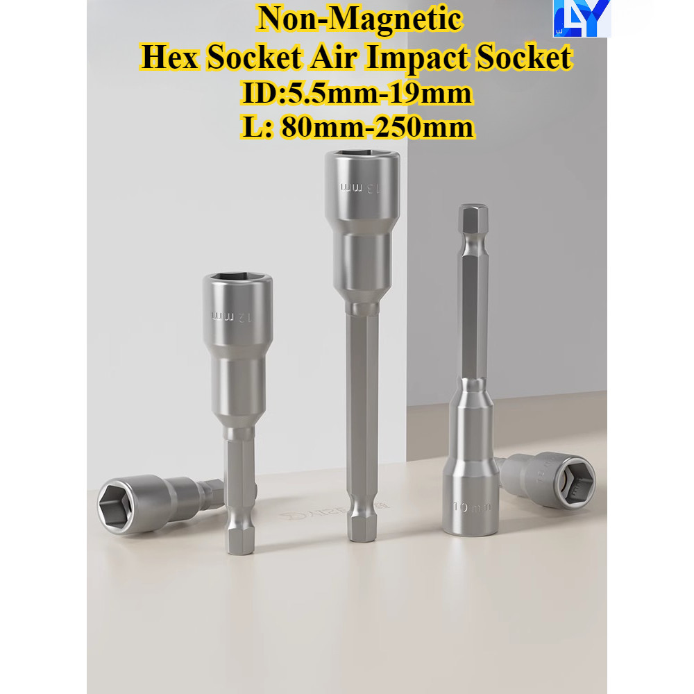 [LY-GJL] Non-Magnetic Hex Socket Air Impact Socket, (ID 5.5mm-19mm * L 80mm-250mm), Extended Air Imp