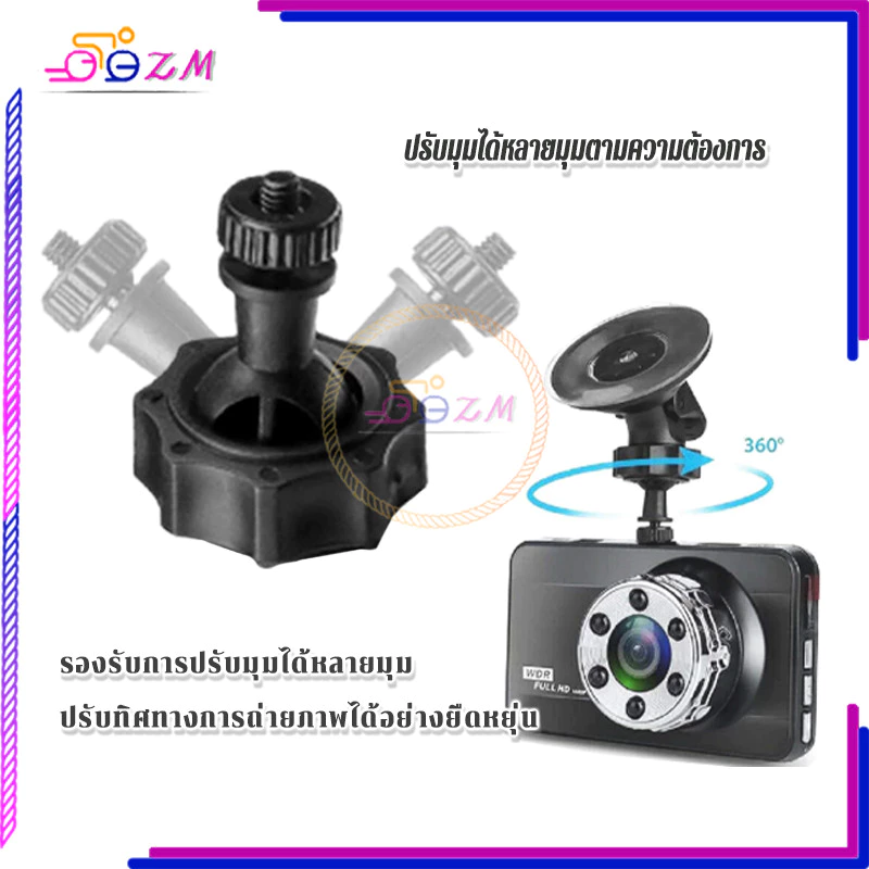 ขาจับกล้องติดรถ ขาจับกล้องติดรถยนต์ เกลียว 4 mm ถ้วยดูดสูญญากาศ แข็งแรงทนทาน ใช้งานได้ยาวนาน ติดตั้งง่าย thumbnail 6