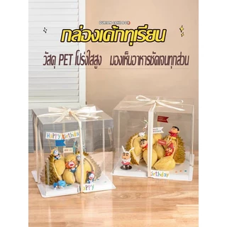 สินค้าพร้อมส่งจากกรุงเทพฯ กล่องเค้กใสทรงสูง กล่องเค้ก 6-10นิ้ว ฐานสีขาว (ไม่รวมรีบบิ้น) วัสดุ PET เกรดอาหาร สวยงามและใช้