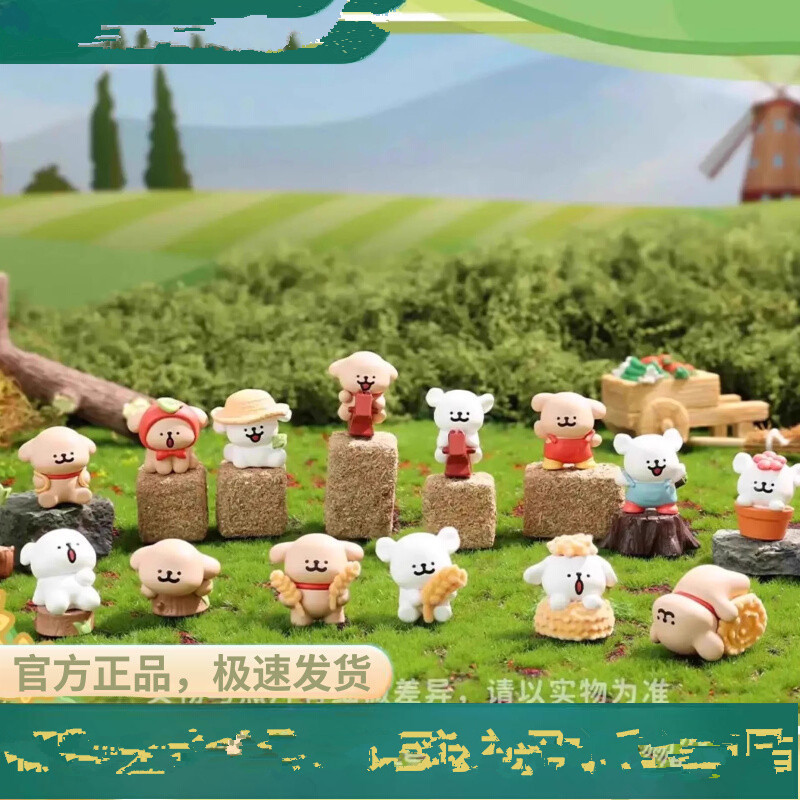 Suplay 线条小狗 กล่องเซอร์ไพรส์快乐农场 มินิฟิกเกอร์น่ารัก ของตกแต่งสุดครีเอท ของขวัญน่ารัก ของแท้ พร้อมส่ง #Suplay #线条小狗 #มินิฟิกเกอร์ #ของตกแต่งน่ารัก #ของขวัญสุดครีเอท
